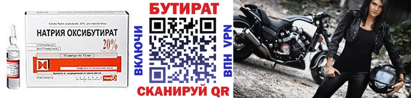 БУТИРАТ оксана  это какой сайт  Спасск-Рязанский 