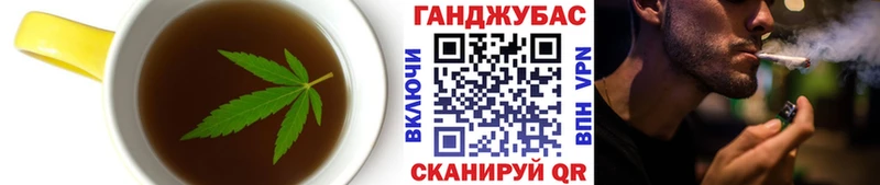 Печенье с ТГК конопля  Спасск-Рязанский 