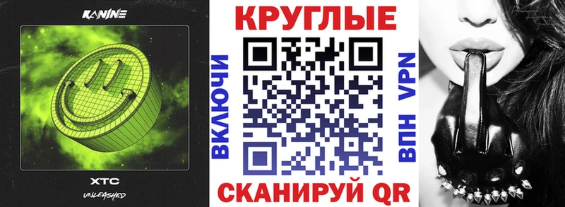 Экстази TESLA  mega вход  Спасск-Рязанский 