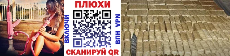 Гашиш hashish  Спасск-Рязанский 