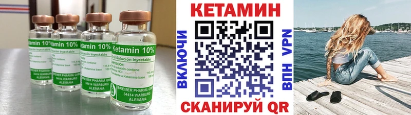кракен вход  Спасск-Рязанский  Кетамин ketamine 