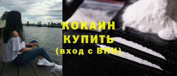 альфа пвп VHQ Покачи