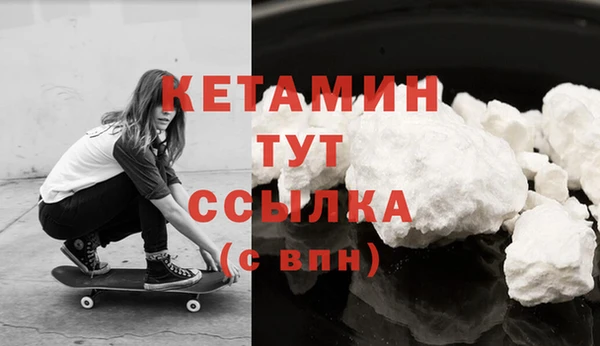альфа пвп VHQ Покачи