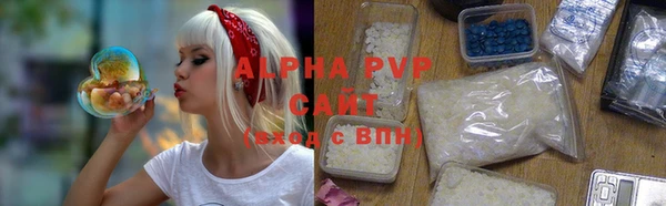 COCAINE Покровск