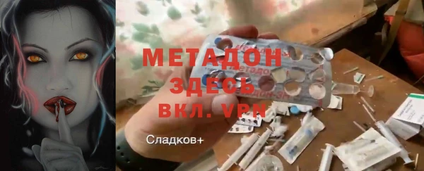 альфа пвп VHQ Покачи
