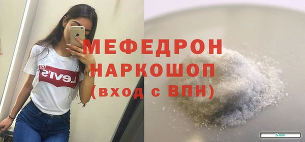COCAINE Покровск