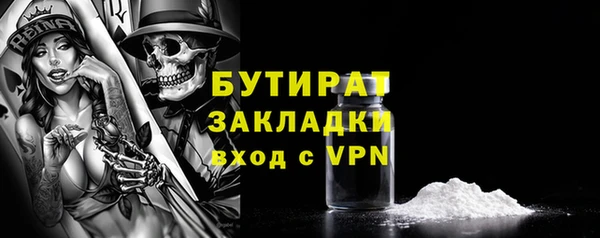 COCAINE Покровск
