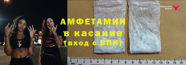 альфа пвп VHQ Покачи