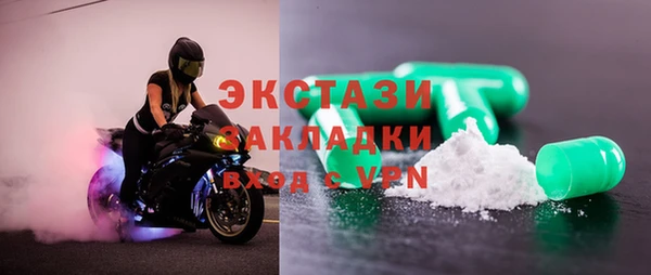 альфа пвп VHQ Покачи