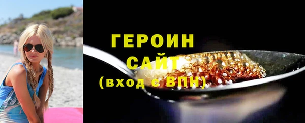 альфа пвп VHQ Покачи