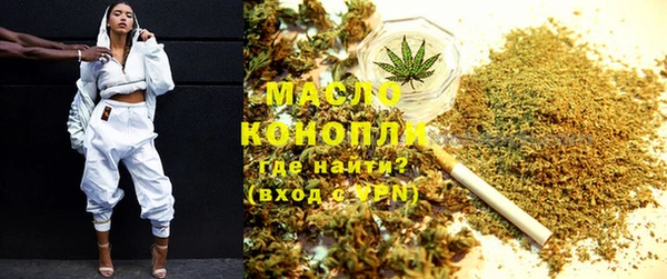 COCAINE Покровск