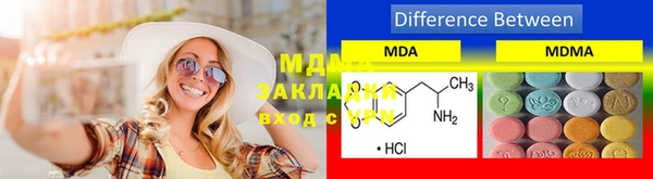 альфа пвп VHQ Покачи