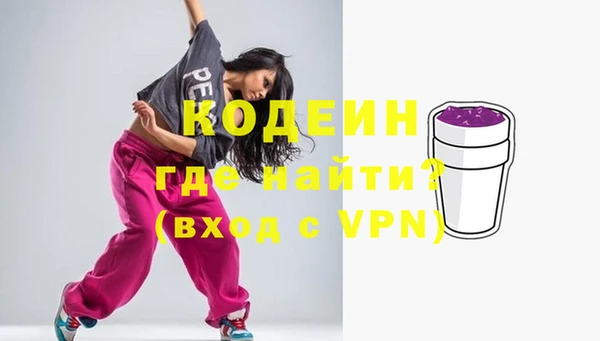 COCAINE Покровск