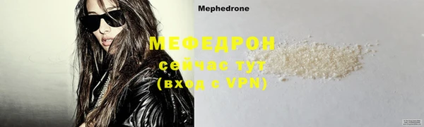 COCAINE Покровск