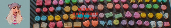 альфа пвп VHQ Покачи