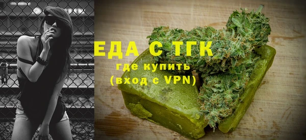 альфа пвп VHQ Покачи