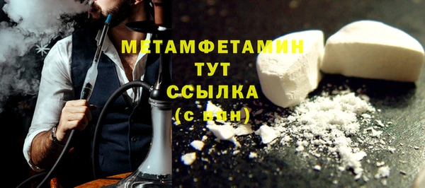 COCAINE Покровск