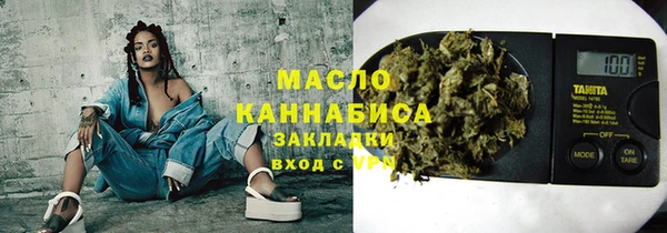 COCAINE Покровск