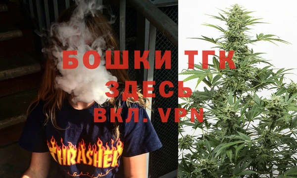 COCAINE Покровск