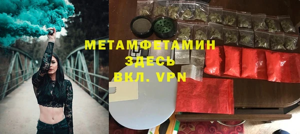 альфа пвп VHQ Покачи