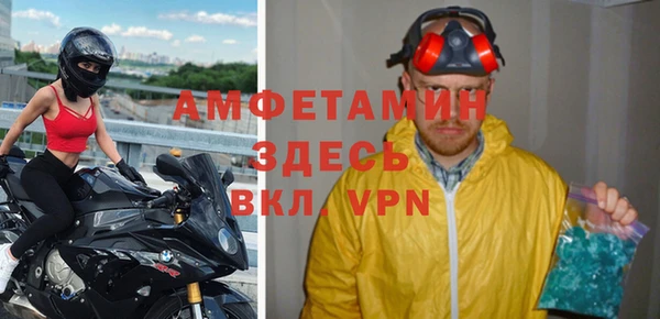 COCAINE Покровск