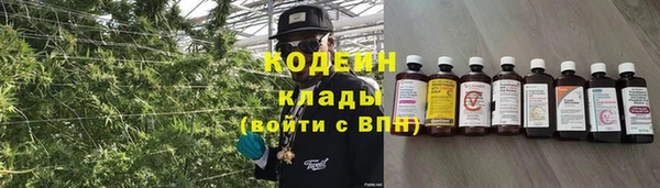 COCAINE Покровск