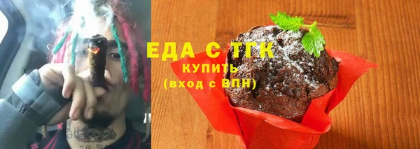 альфа пвп VHQ Покачи