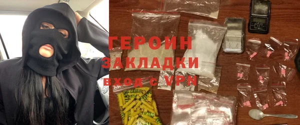 COCAINE Покровск