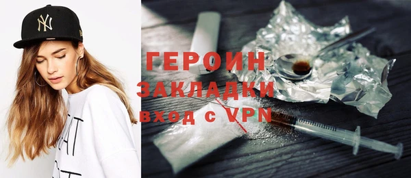 COCAINE Покровск