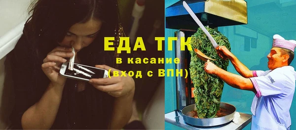 COCAINE Покровск
