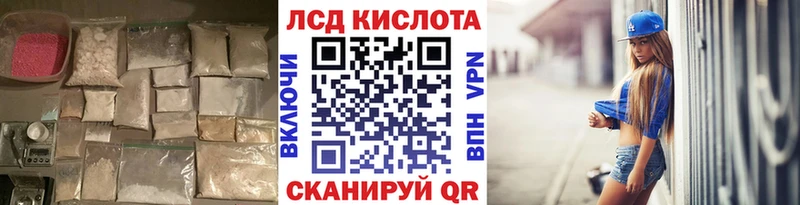 ЛСД экстази ecstasy Спасск-Рязанский