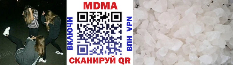 маркетплейс формула  Спасск-Рязанский  гидра ссылки  MDMA VHQ  где купить  