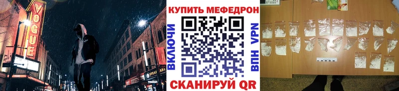 MEGA маркетплейс  Спасск-Рязанский  Мефедрон 4 MMC  где можно купить  