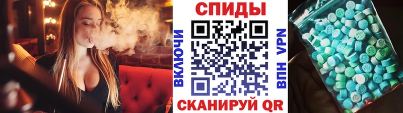 МЕТАМФЕТАМИН Methamphetamine Спасск-Рязанский