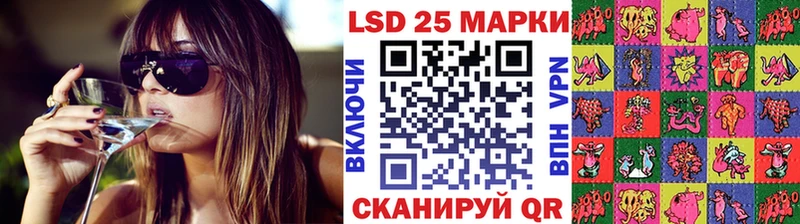 купить наркоту  mega ссылки  Марки 25I-NBOMe 1500мкг  Спасск-Рязанский 