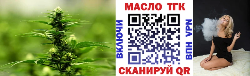 где продают   Спасск-Рязанский  МЕГА ССЫЛКА  ТГК THC oil 